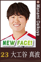 HJ ^g